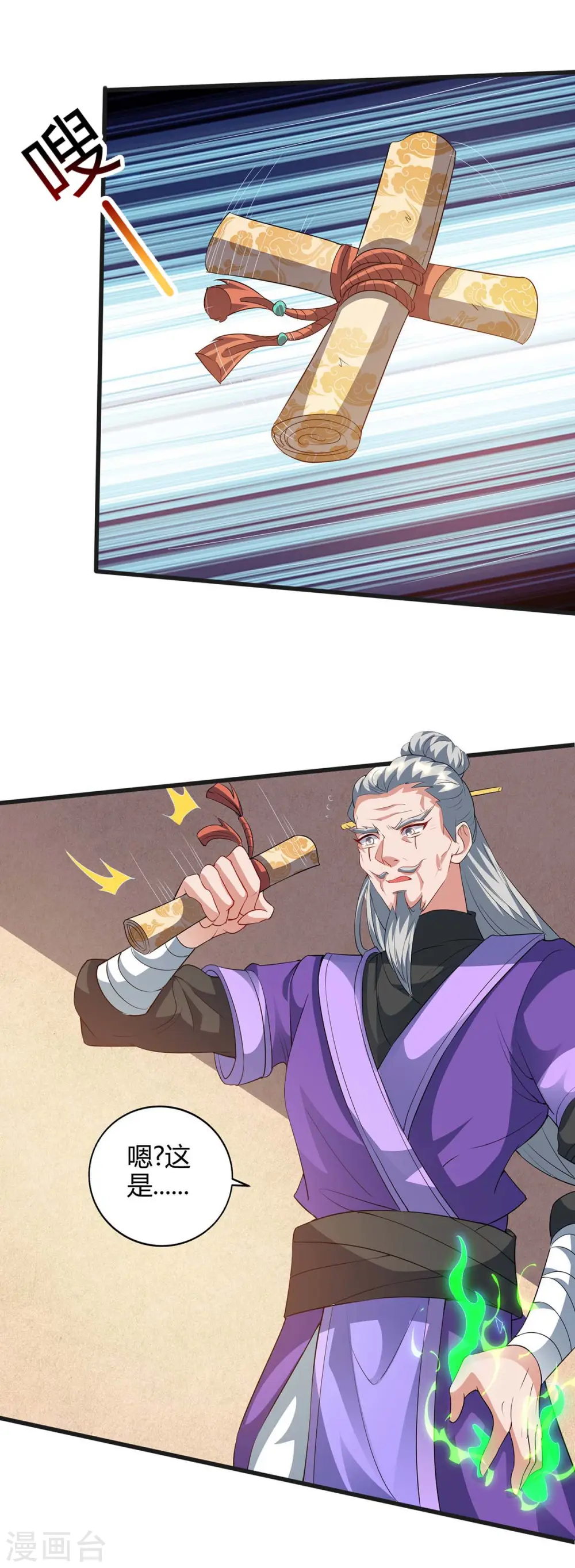 第174话 交换13