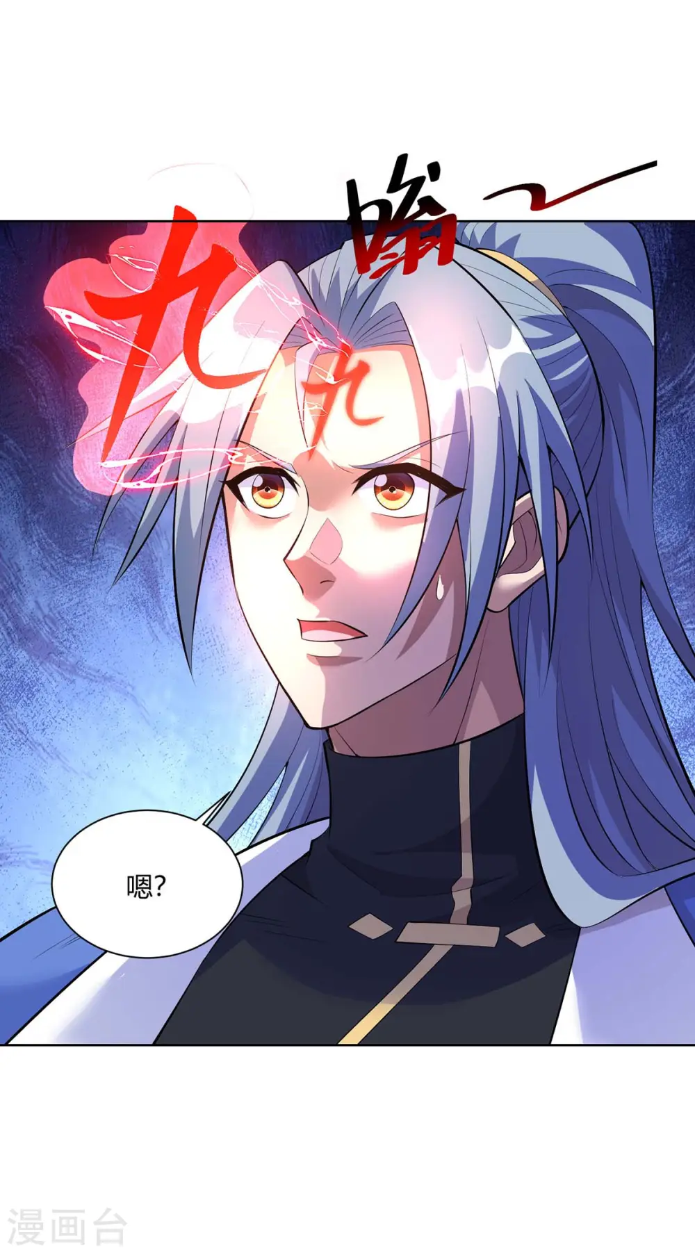 第269话 再筑天路28
