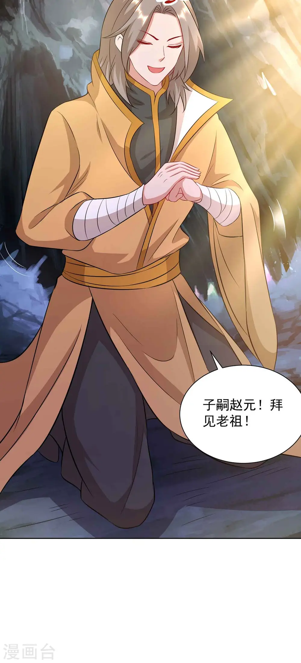 第187话 传承3