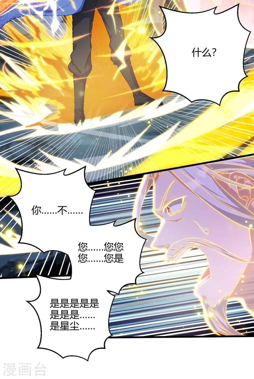 第187话 传承27