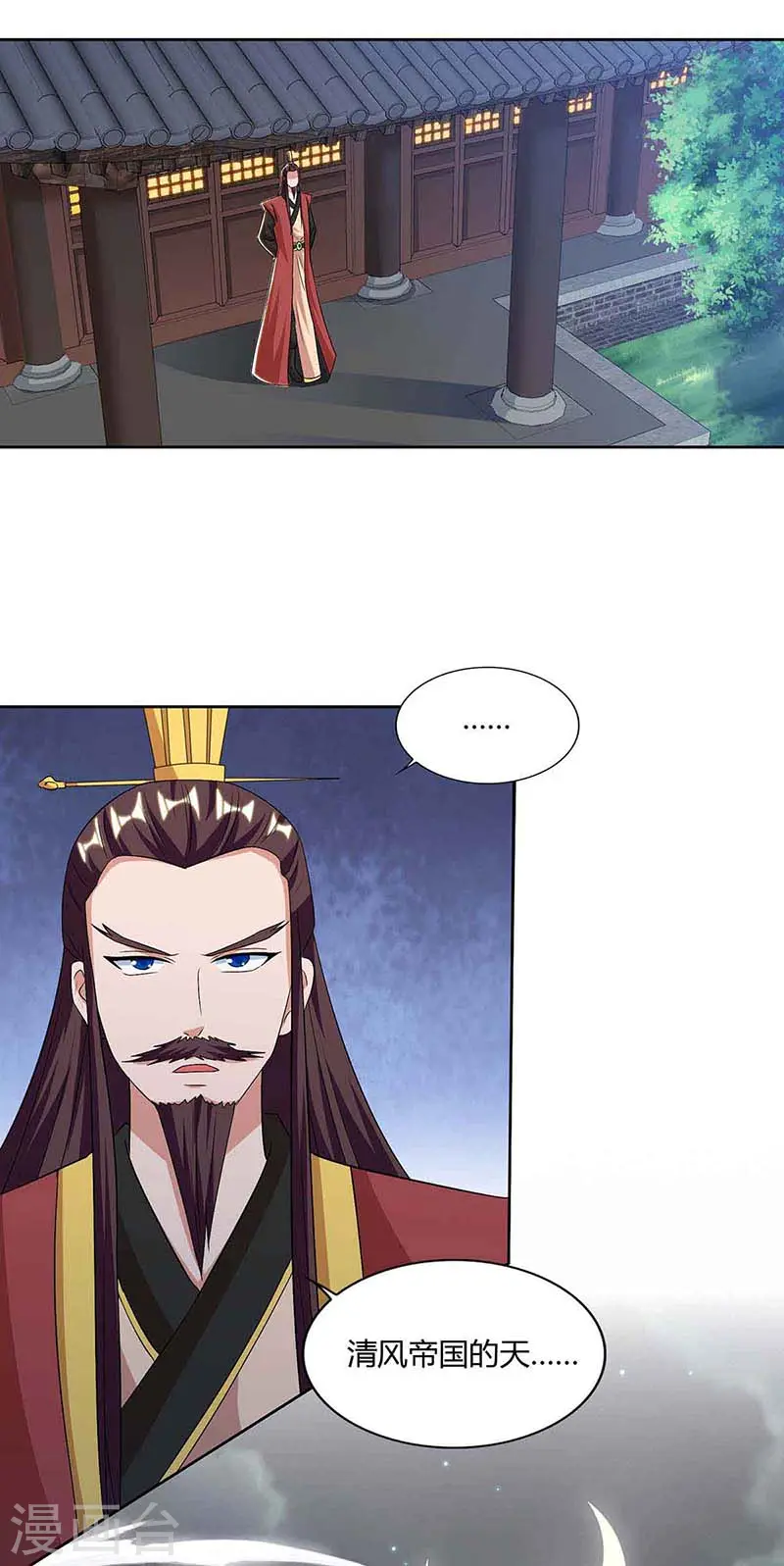 第116话 另一枚棋子13