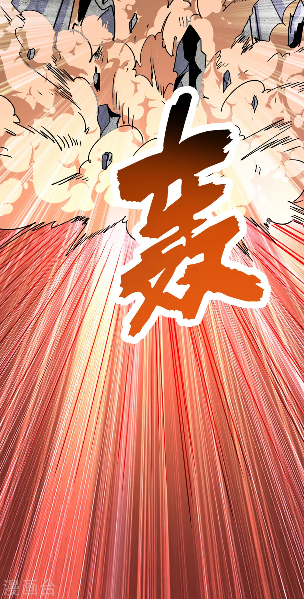 第373话 雕像碎了25