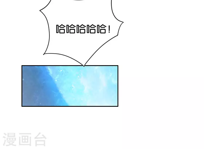 第1话 一梦八万年5