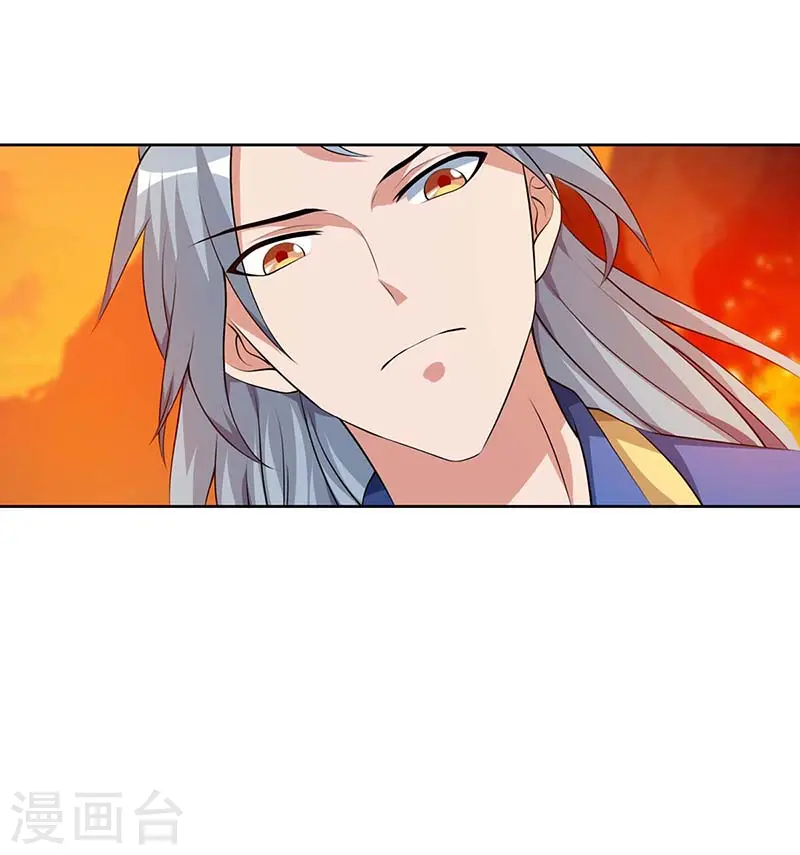 第113话 身外法相21