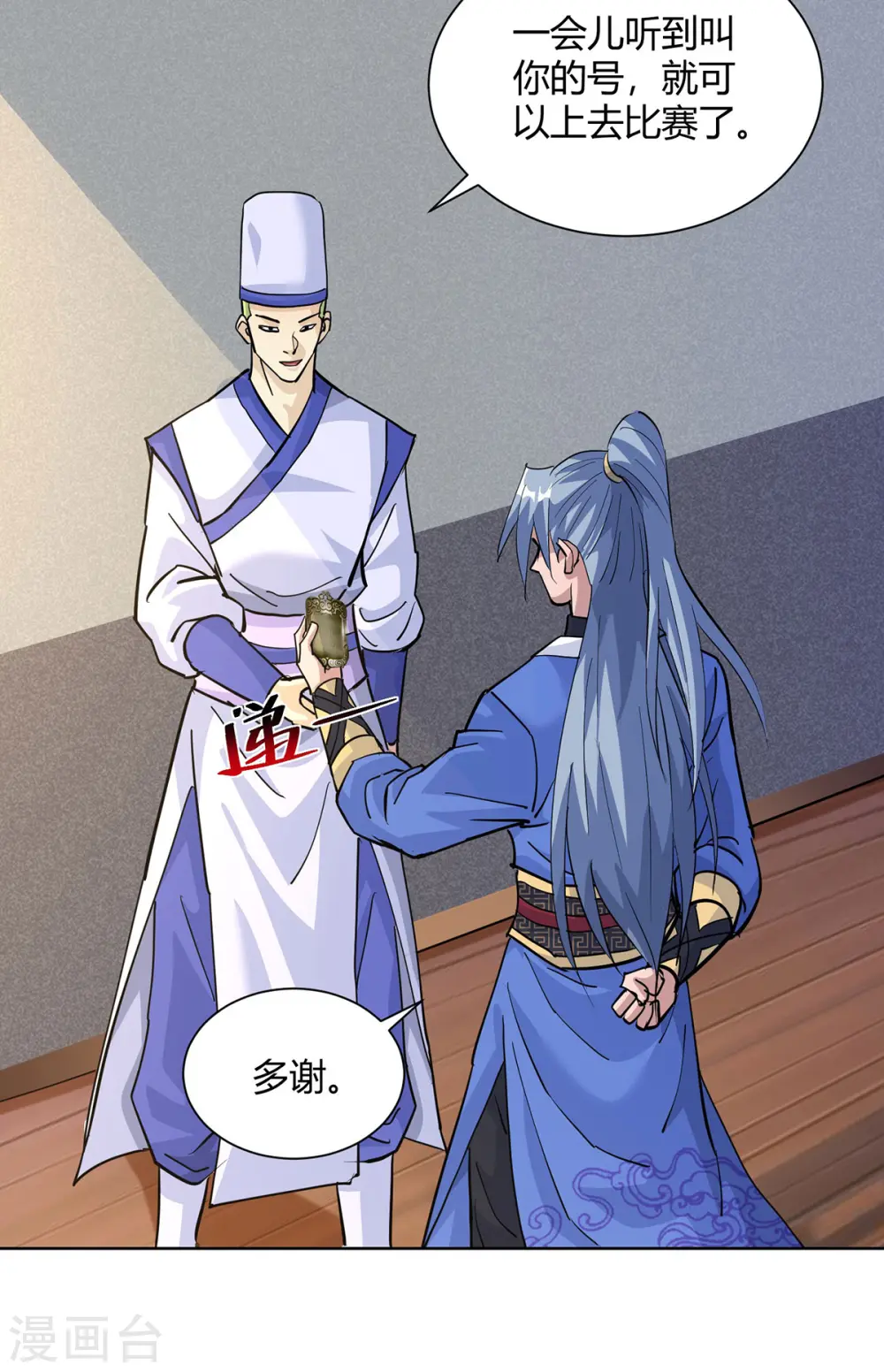 第317话 展示灵火17