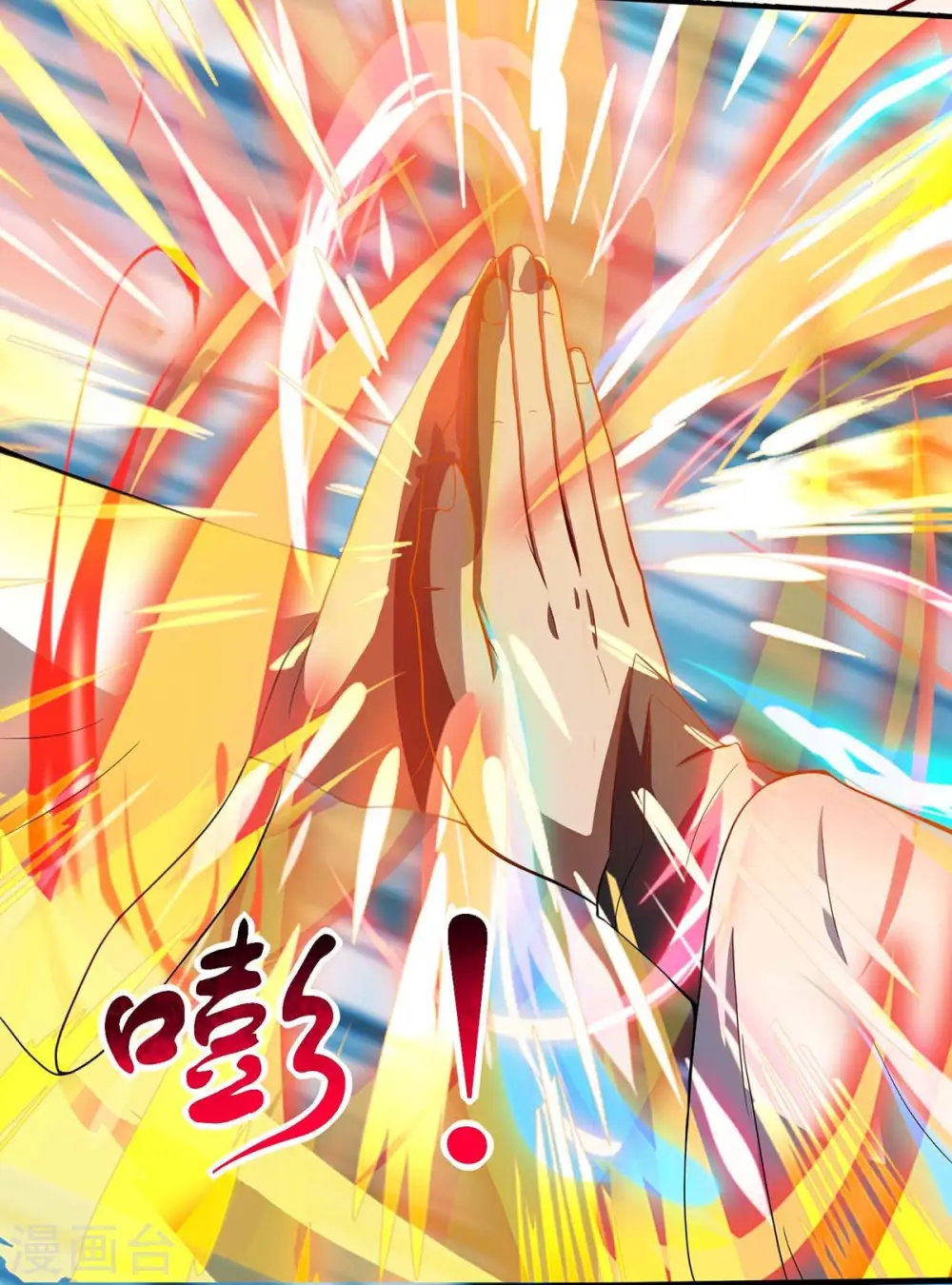 第148话 真的是他25