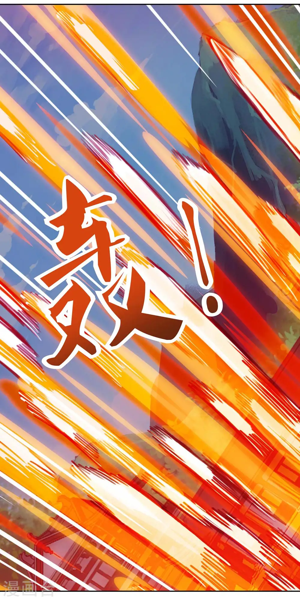 第160话 真正实力14