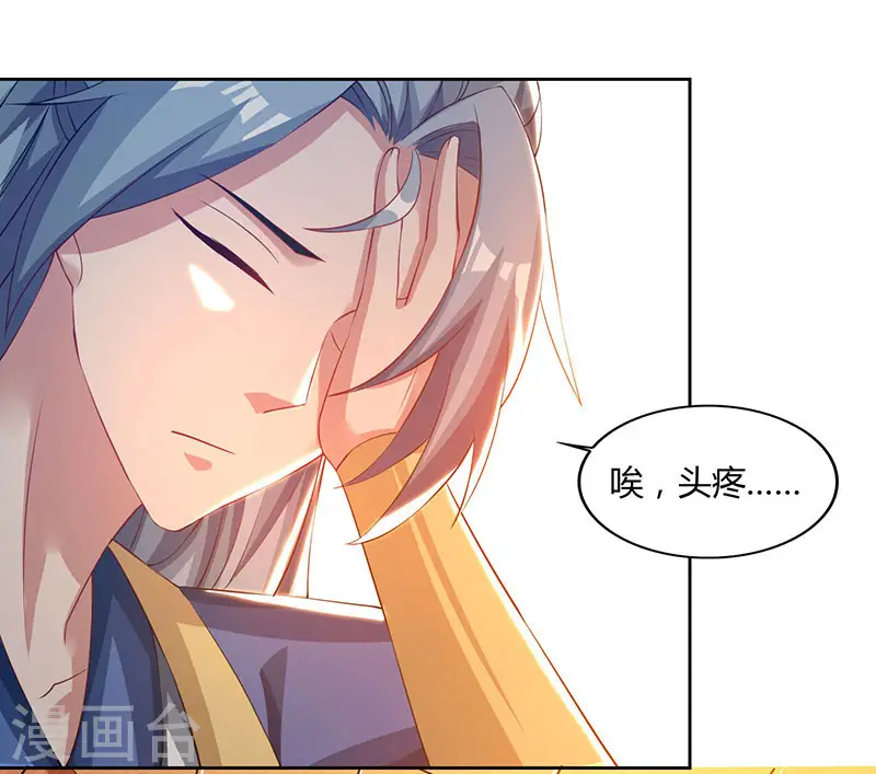 第50话 罗清灵23