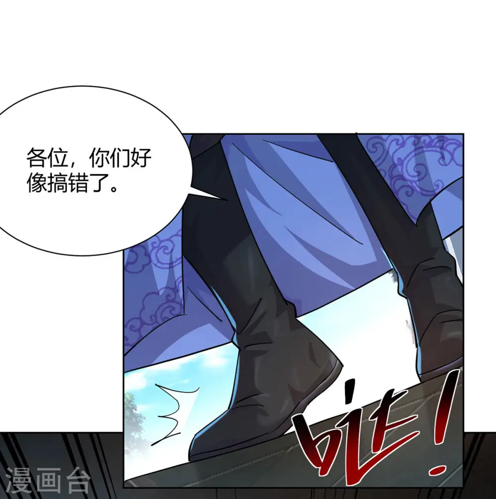第309话 炼丹师助理9