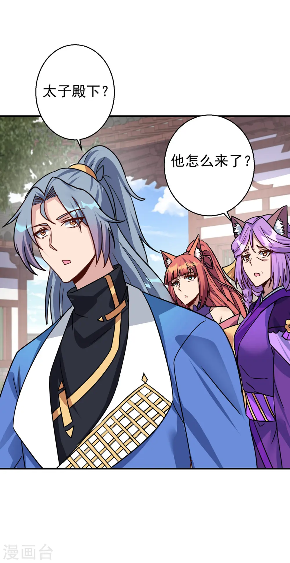 第369话 通关30