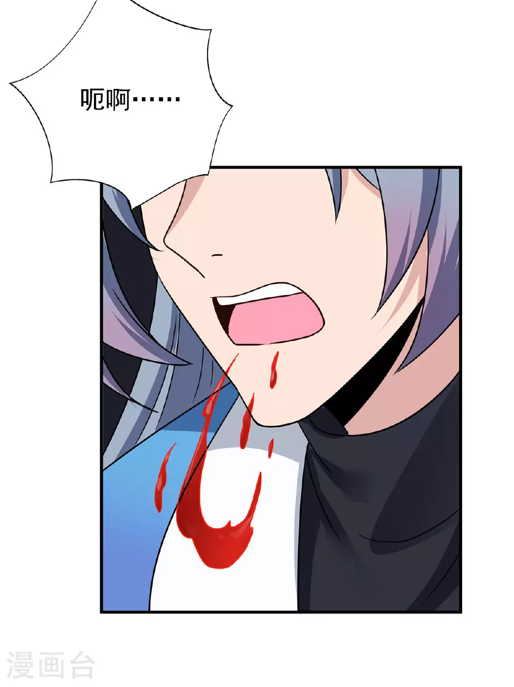 第389话 一缕分神7