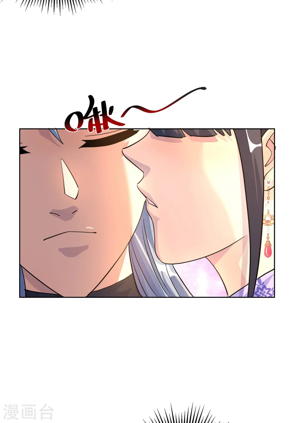 第305话 奖励13