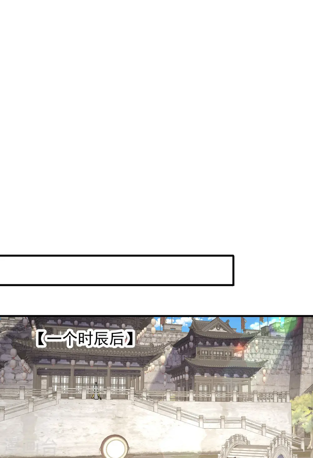 第378话 结束比赛6