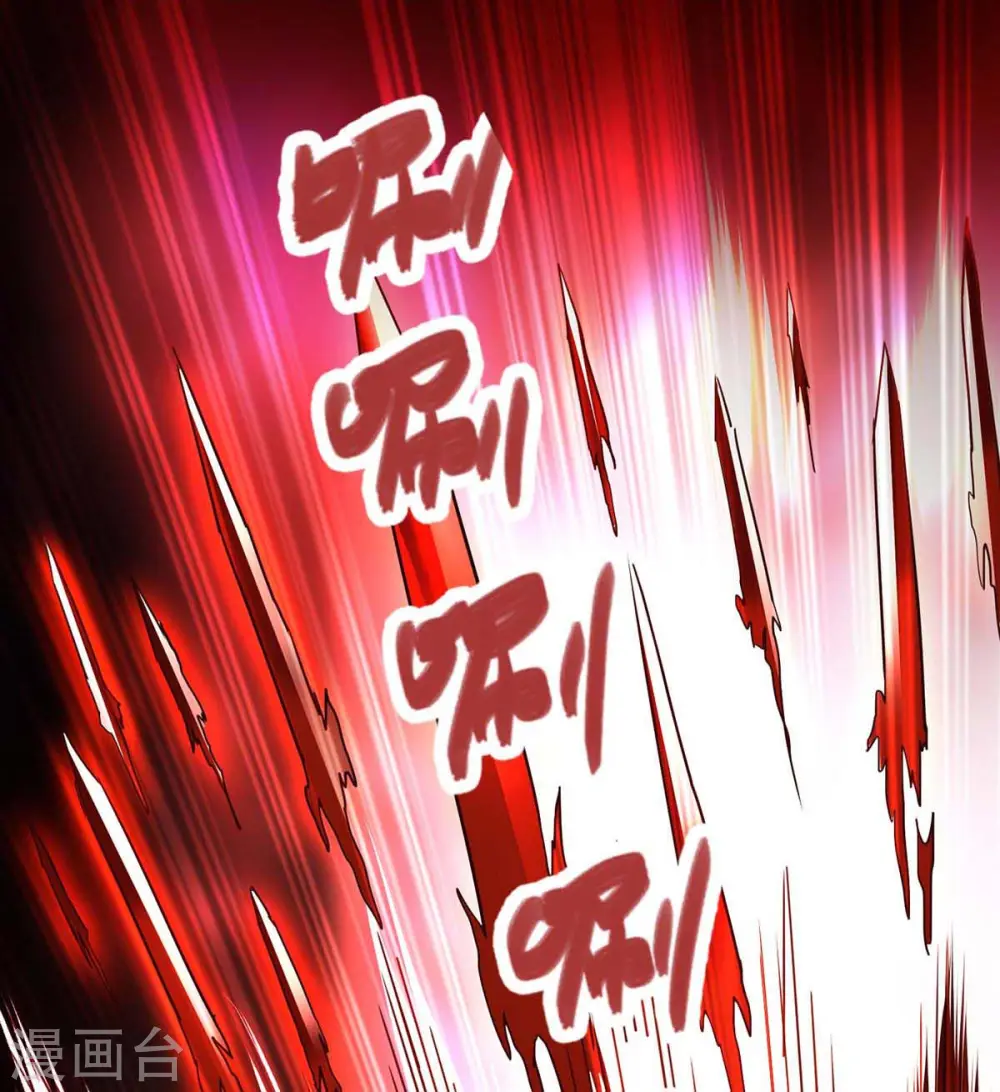 第367话 重创火妖族6