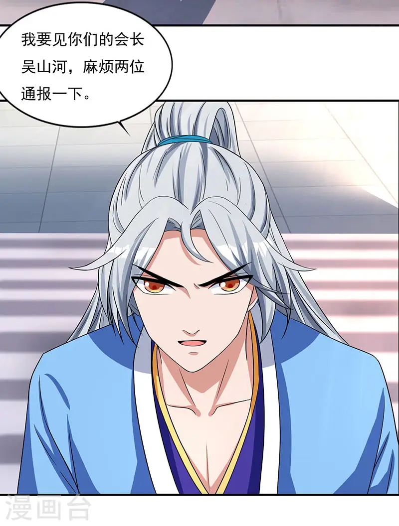 第13话 一举成名22