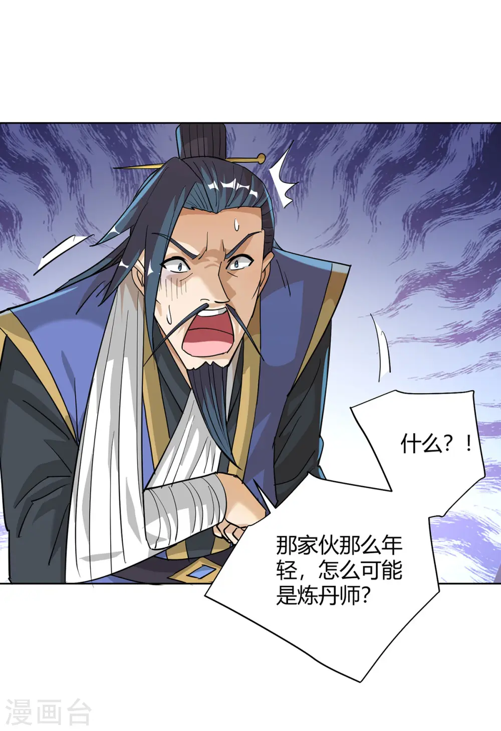 第308话 合作14