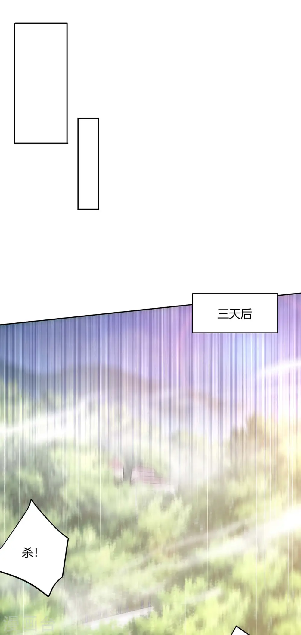 第200话 恩将仇报9