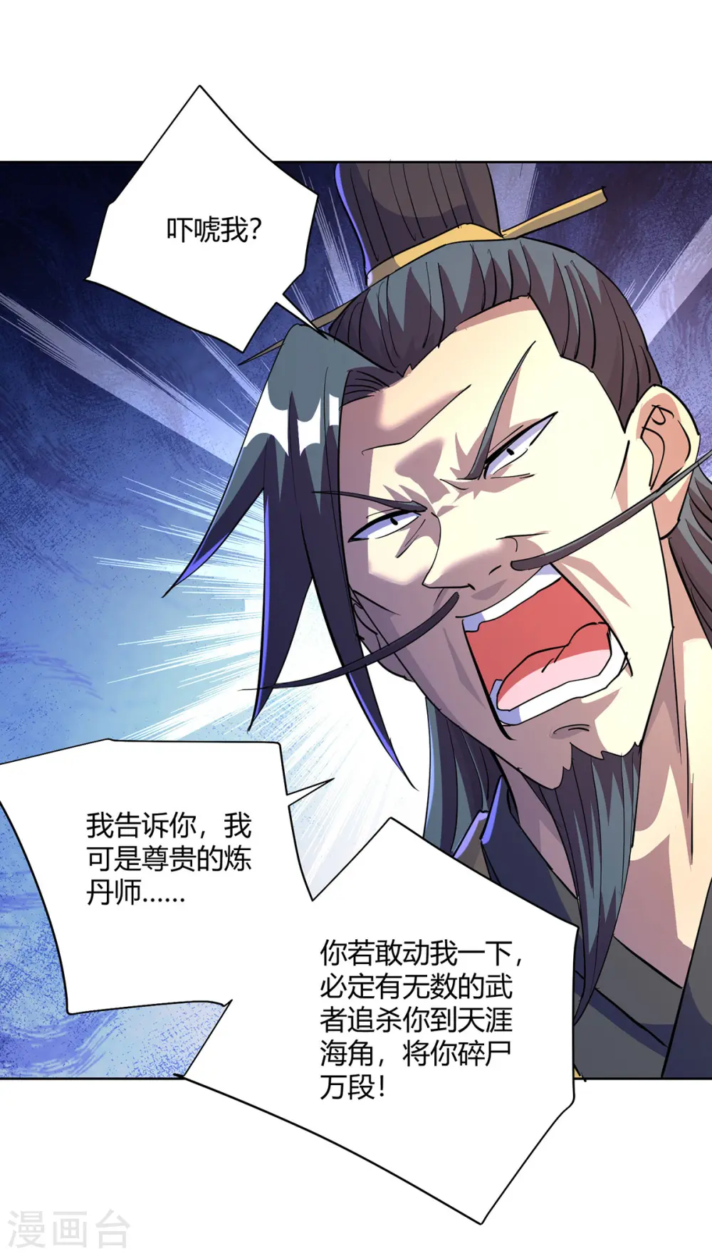 第299话 负责到底3
