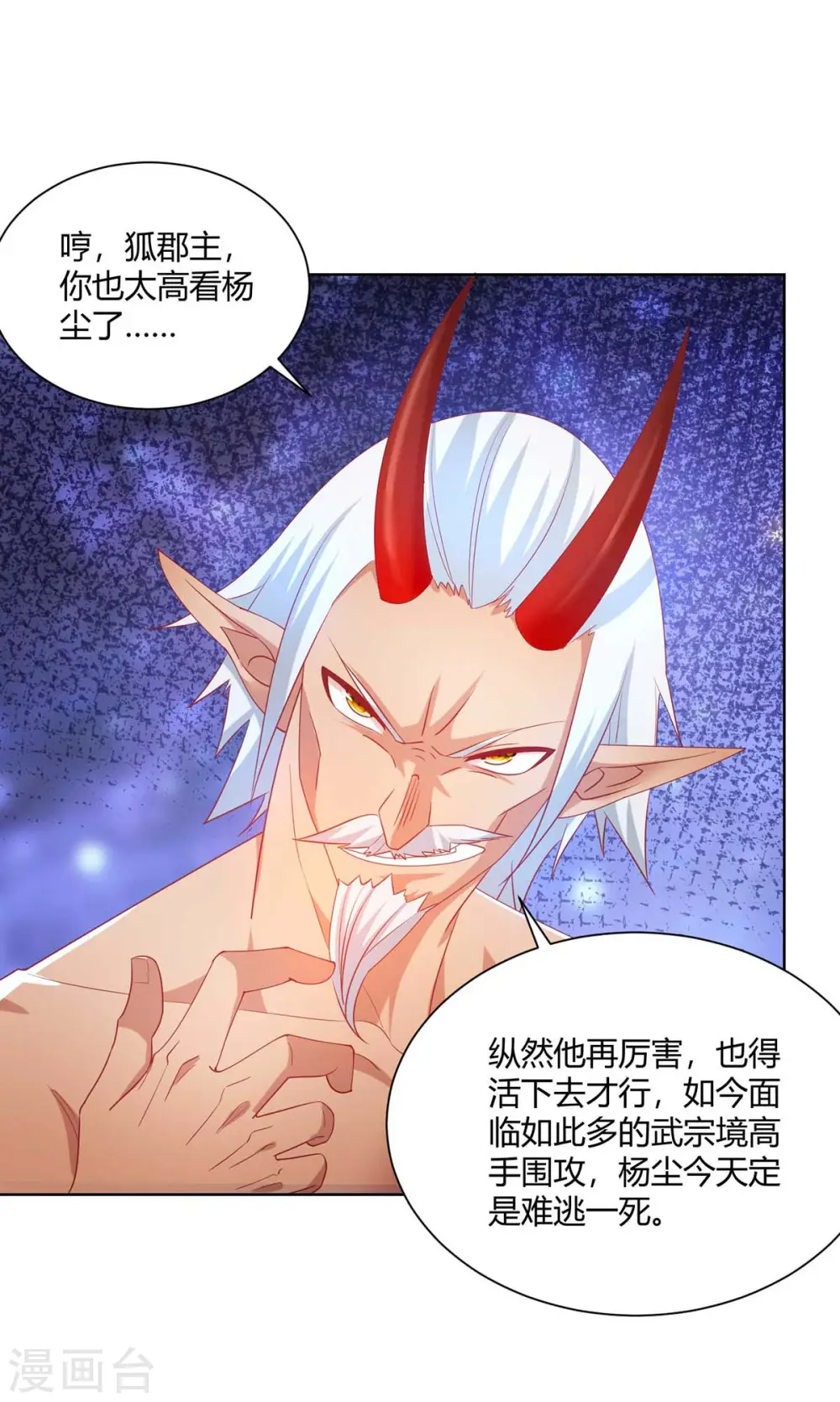 第249话 援兵到8