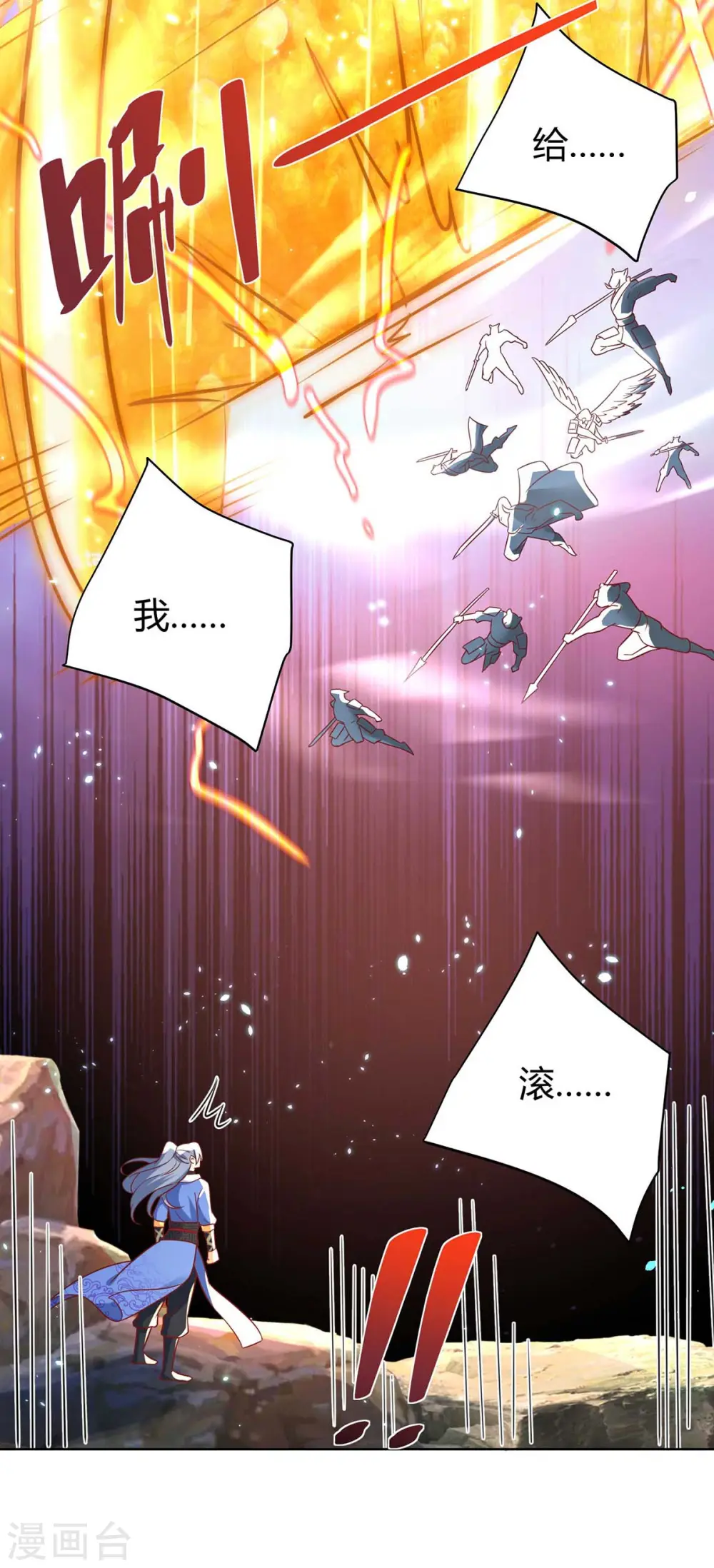 第249话 援兵到19