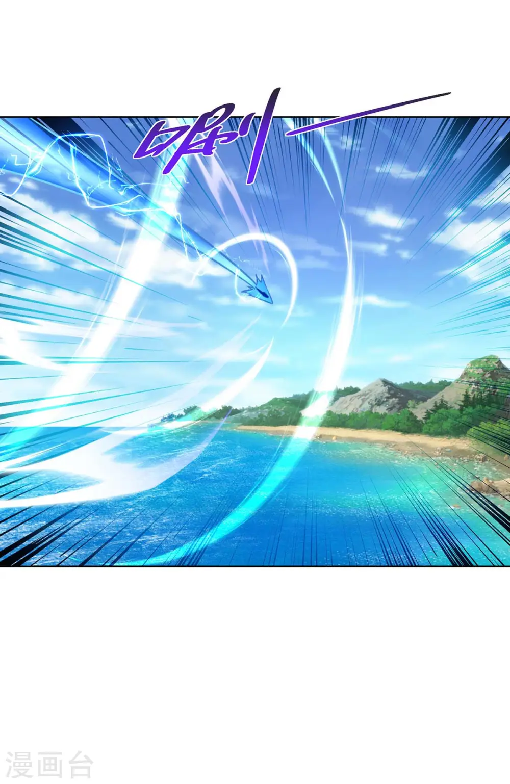 第276话 正义不能迟到5