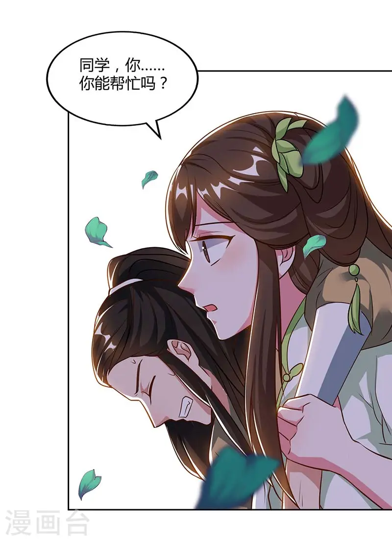 第62话 重情重义12
