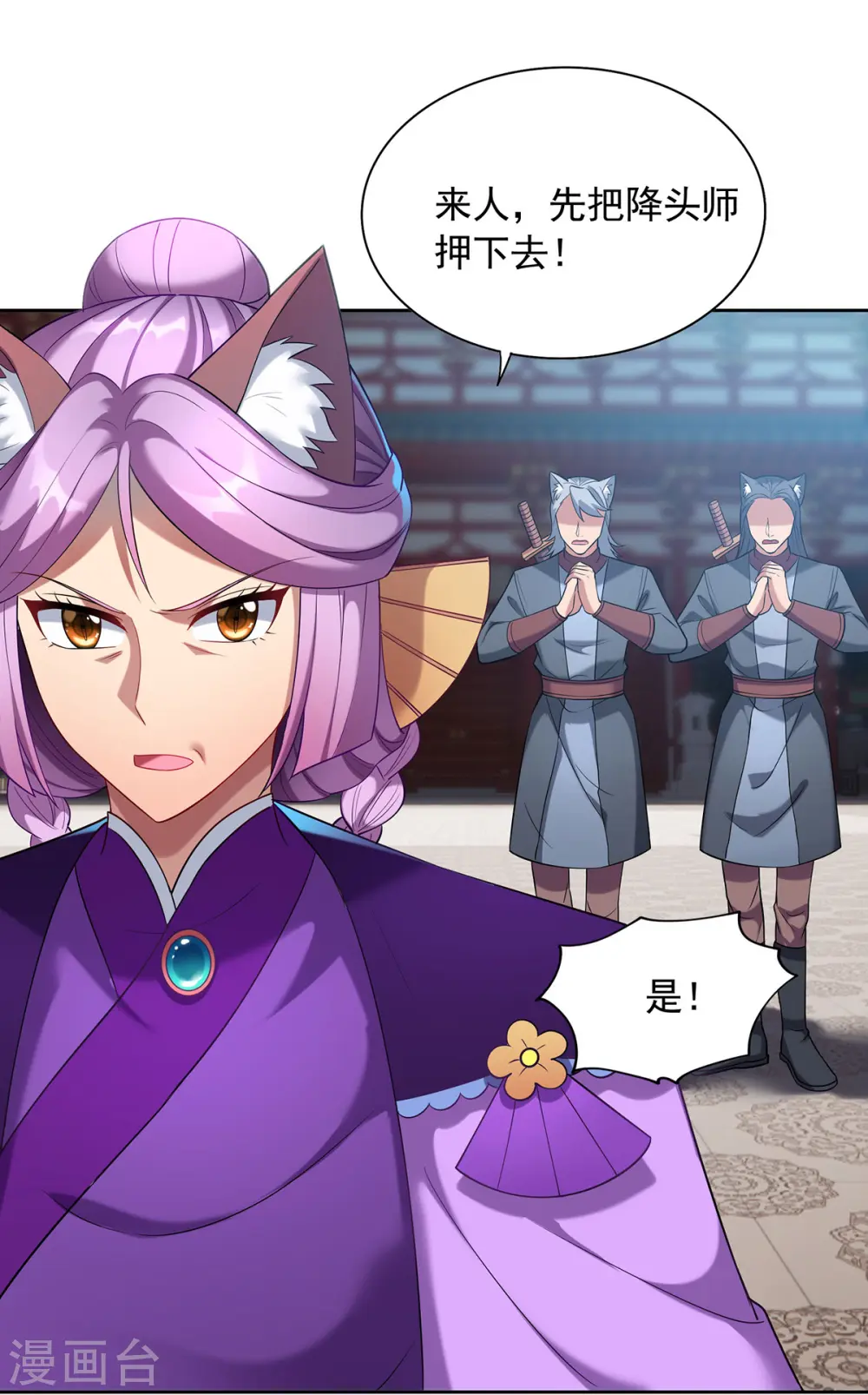 第339话 真正的告密者13