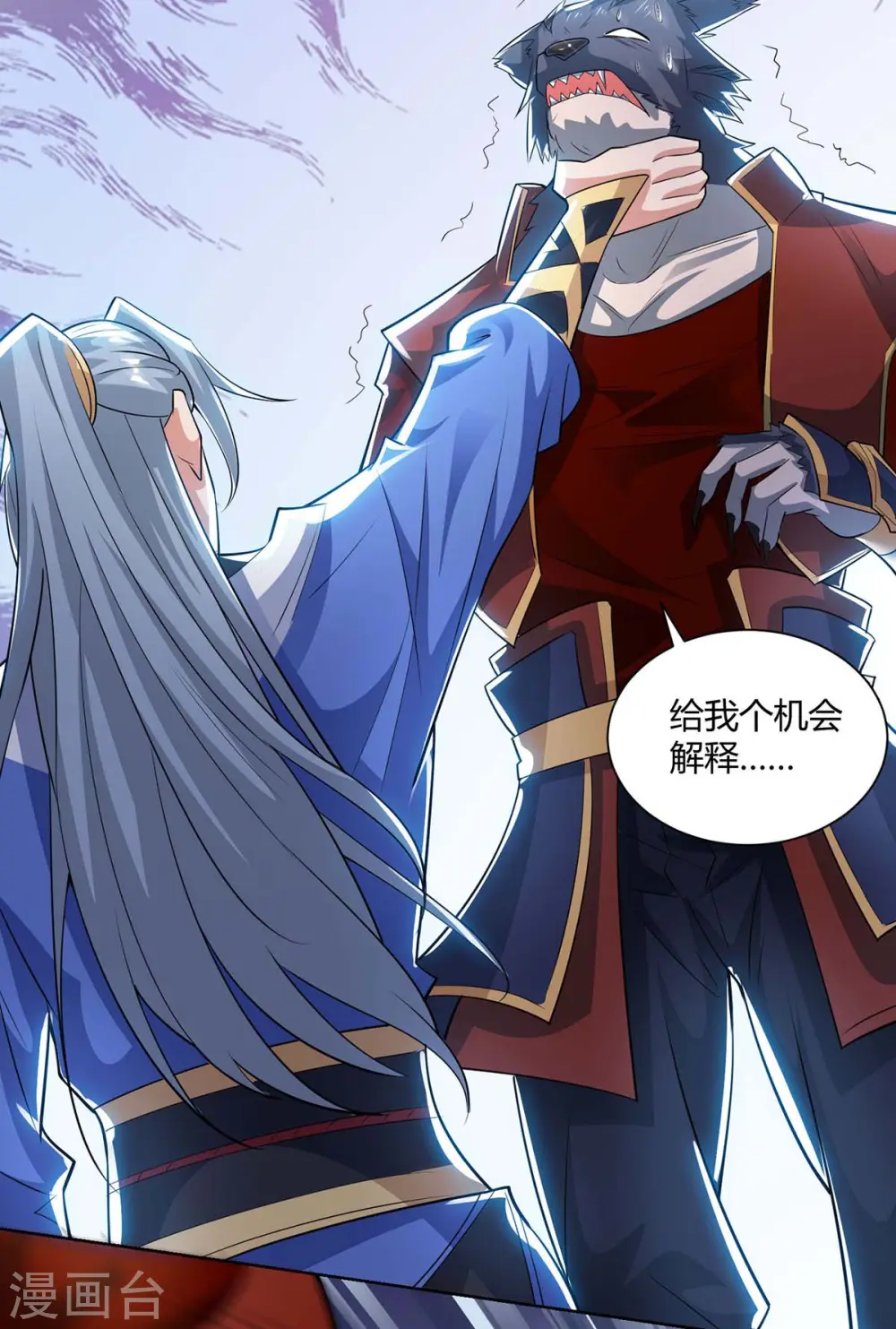 第216话 乌鸦嘴3