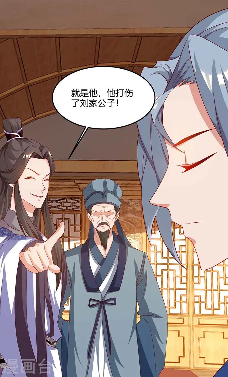 第93话 找茬22