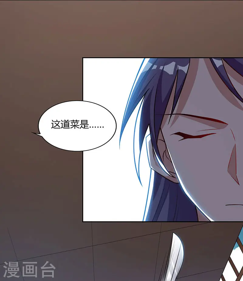 第56话 鸿门宴10