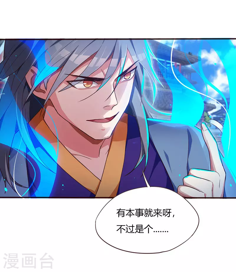 第2话 班长的袒护7
