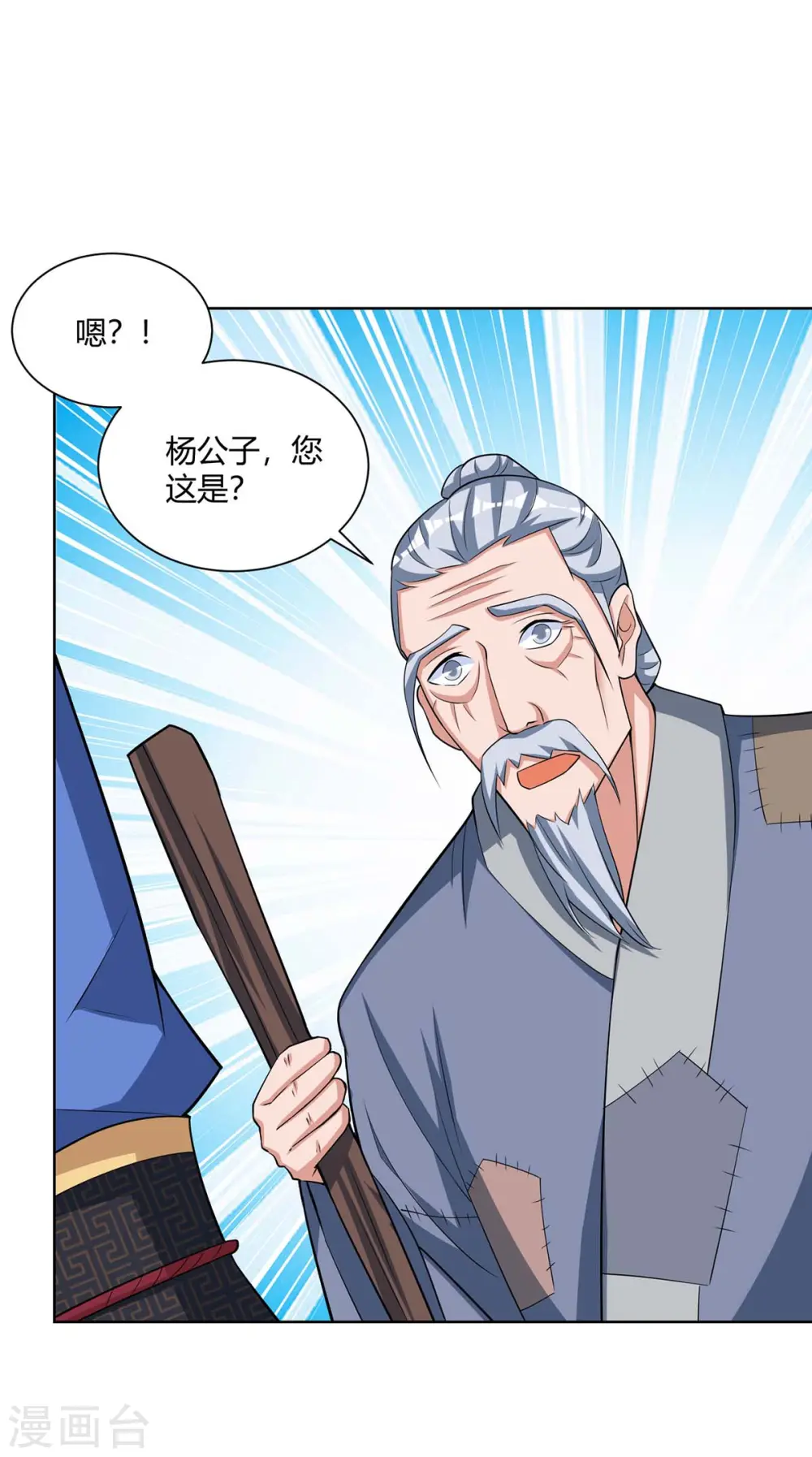 第210话 村民获救16