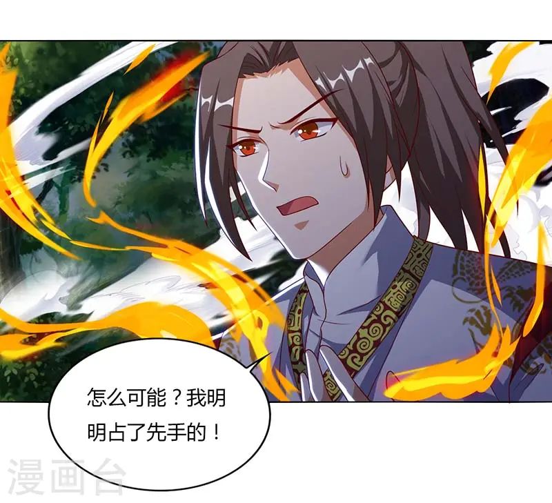 第73话 何为剑意？4