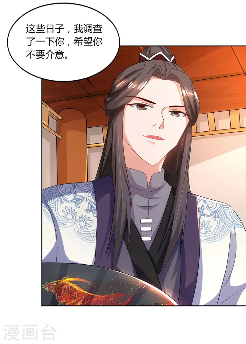 第48话 生存战11