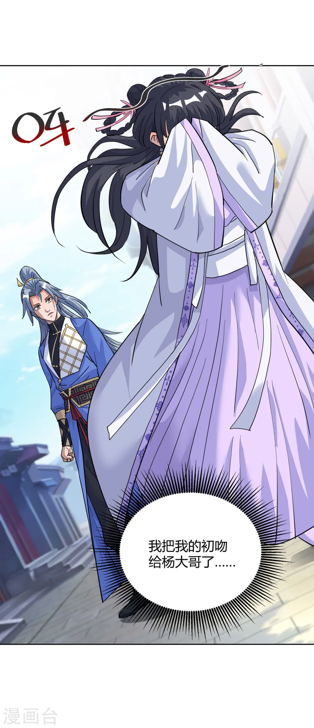 第305话 奖励16