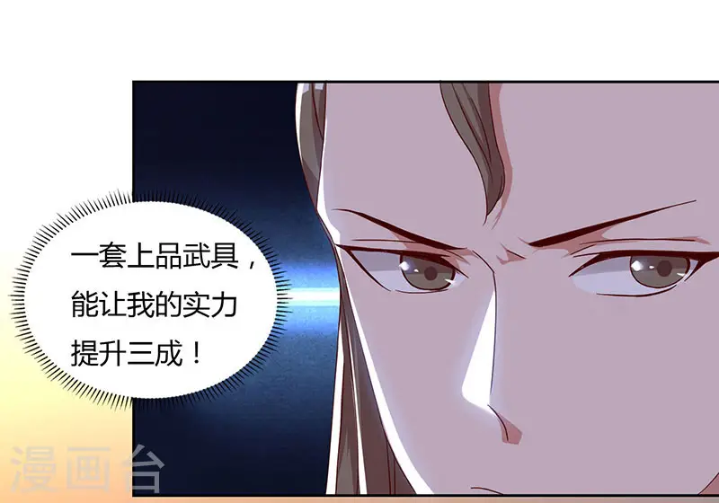 第51话 冤家路窄3