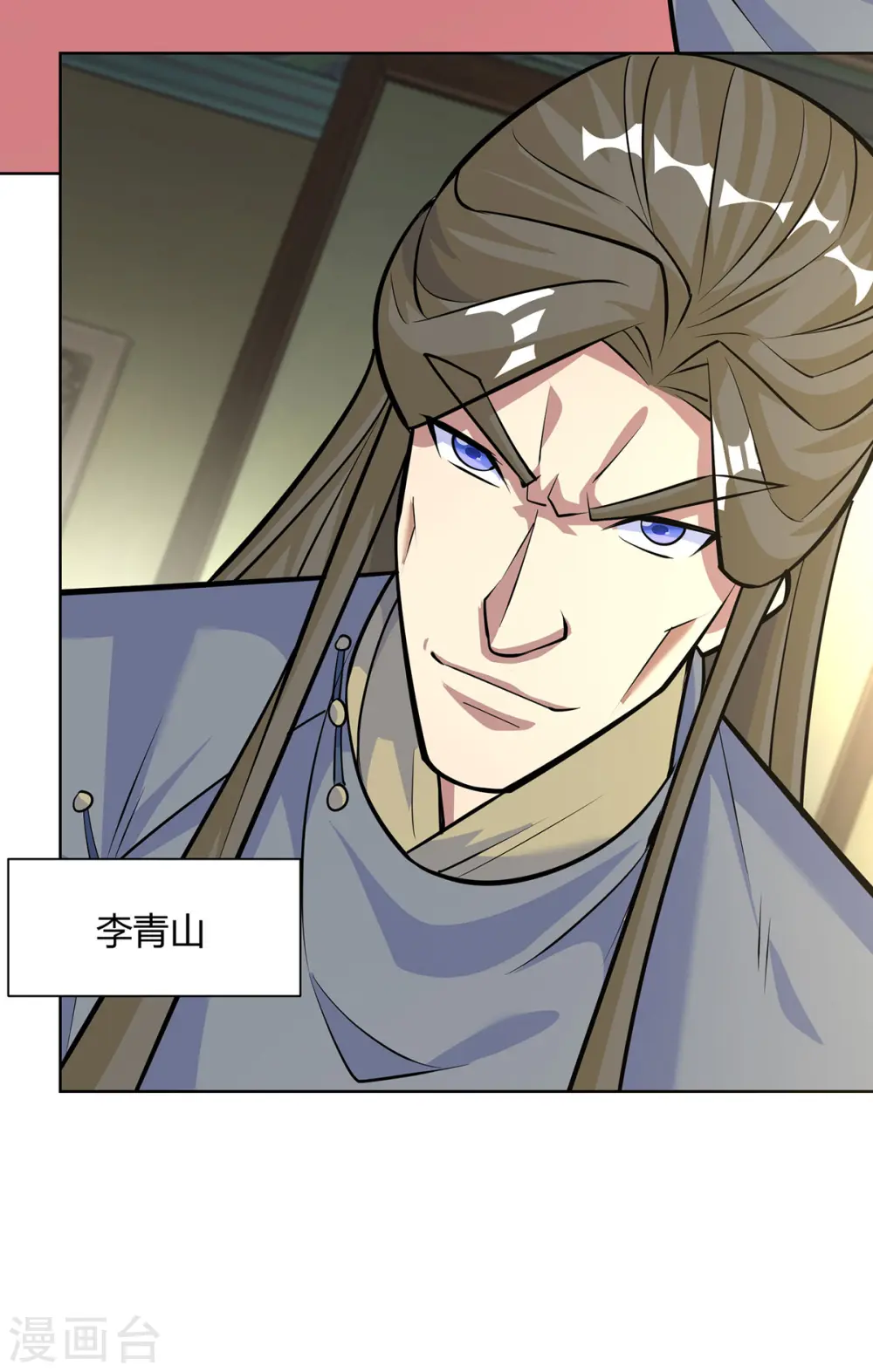 第319话 开天辟地1