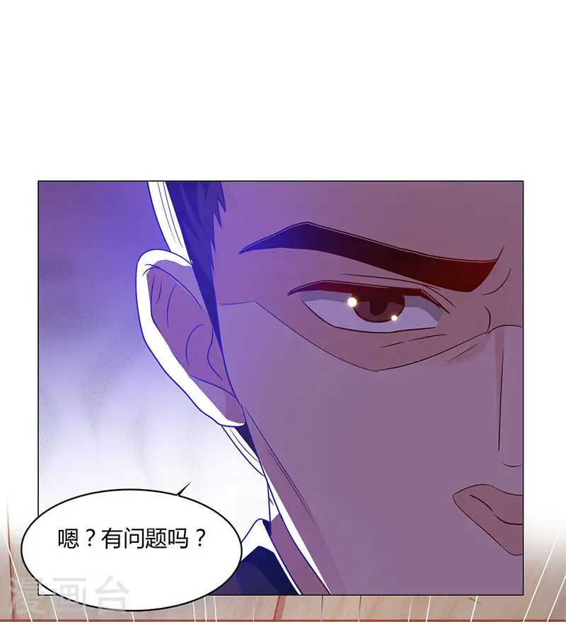 第19话 给他个下马威4
