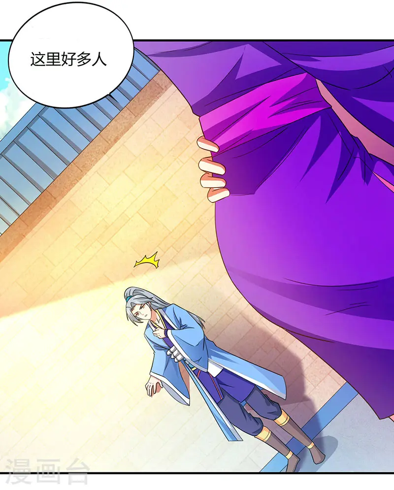 第26话 大宝丹，成！4