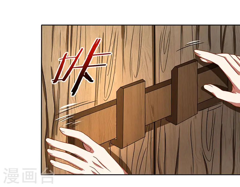 第3话 炼丹修行14