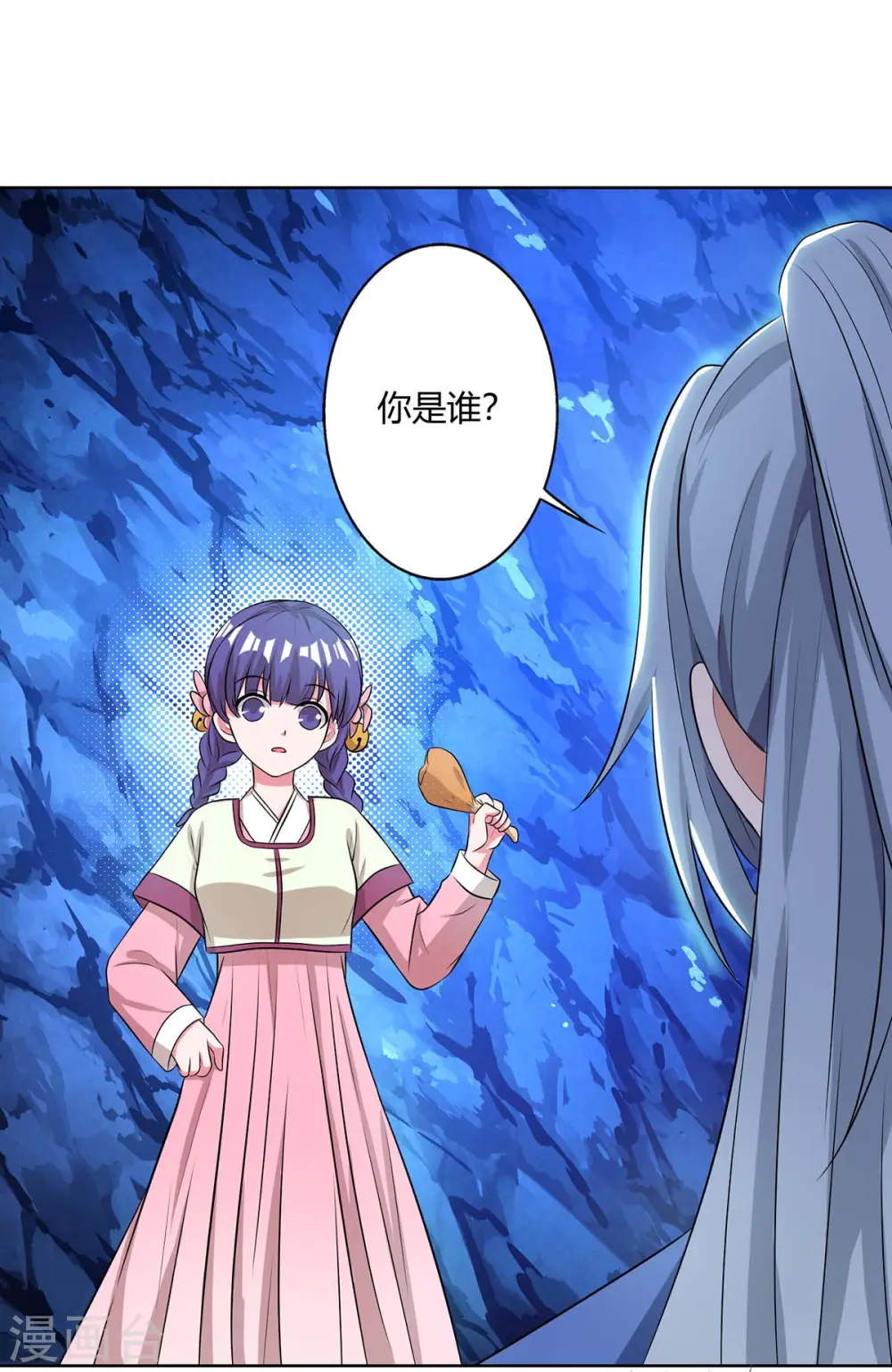 第140话 小女孩7