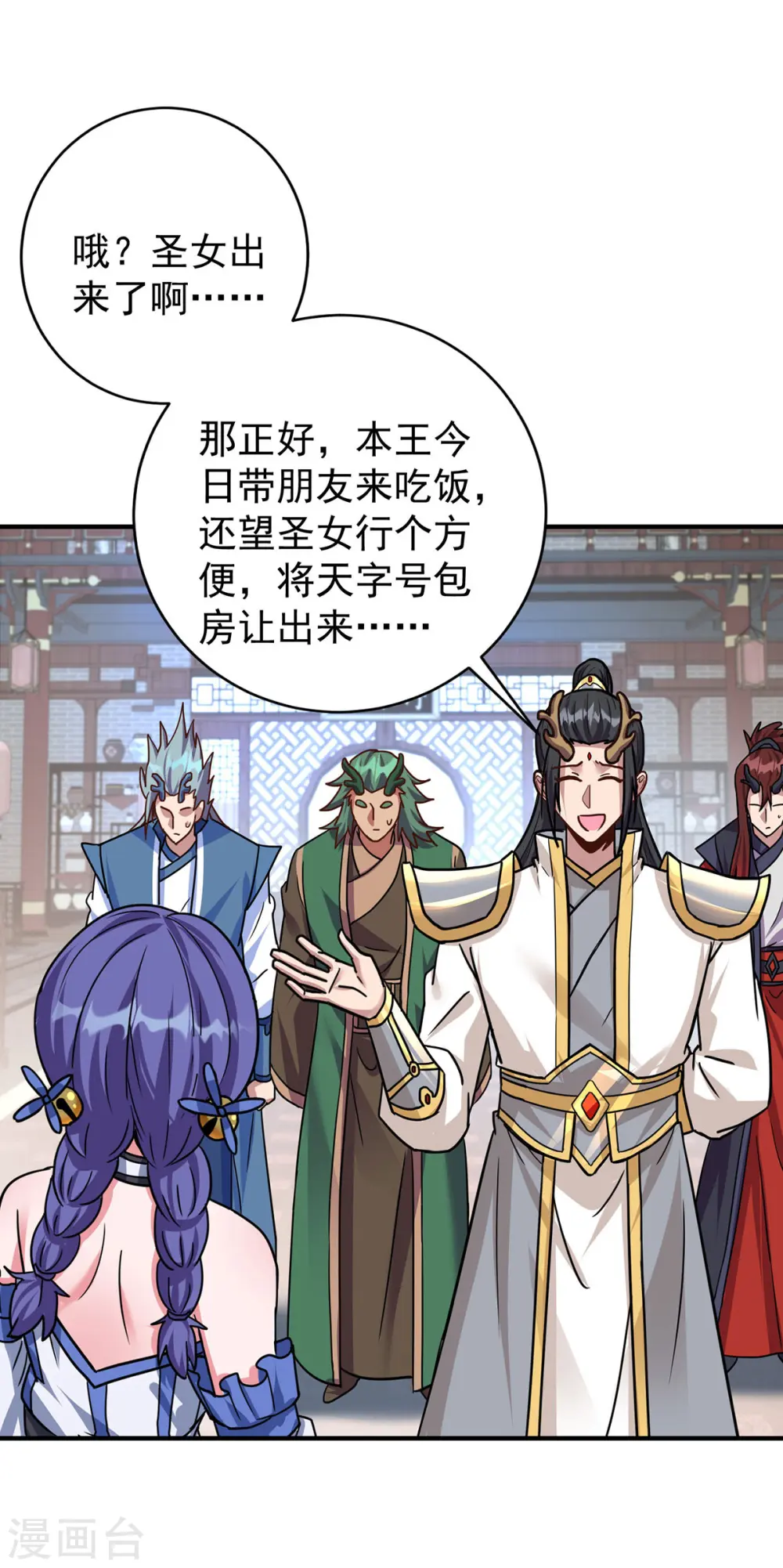 第379话 针锋相对4