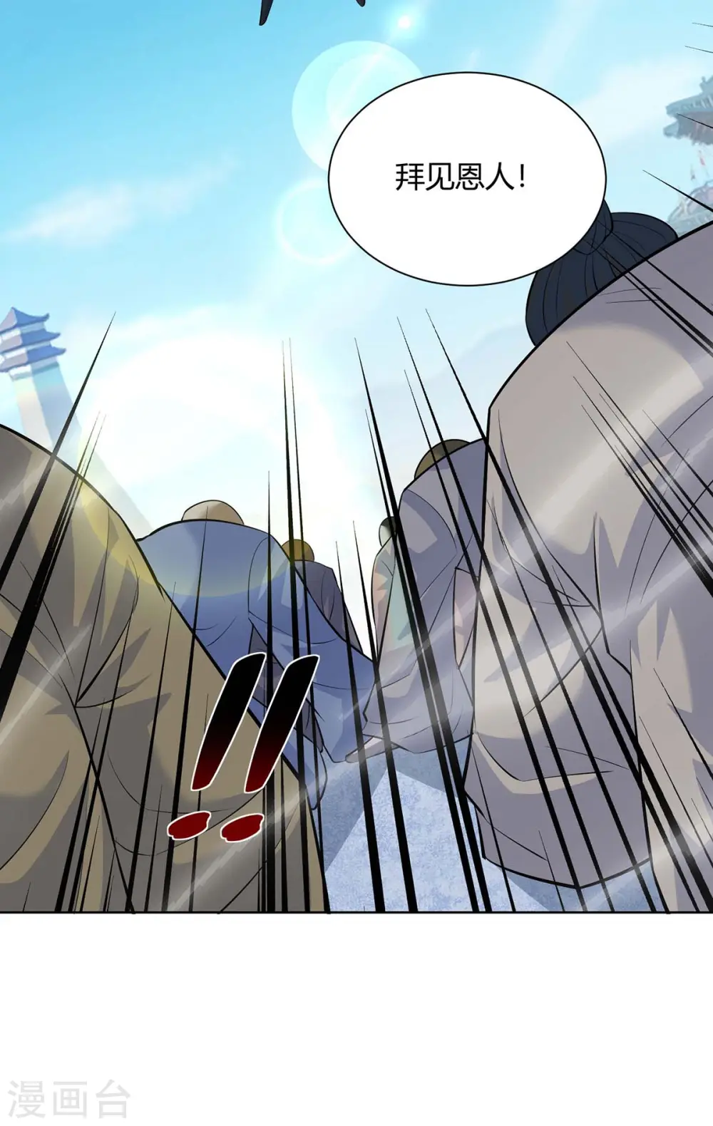 第275话 软肋1