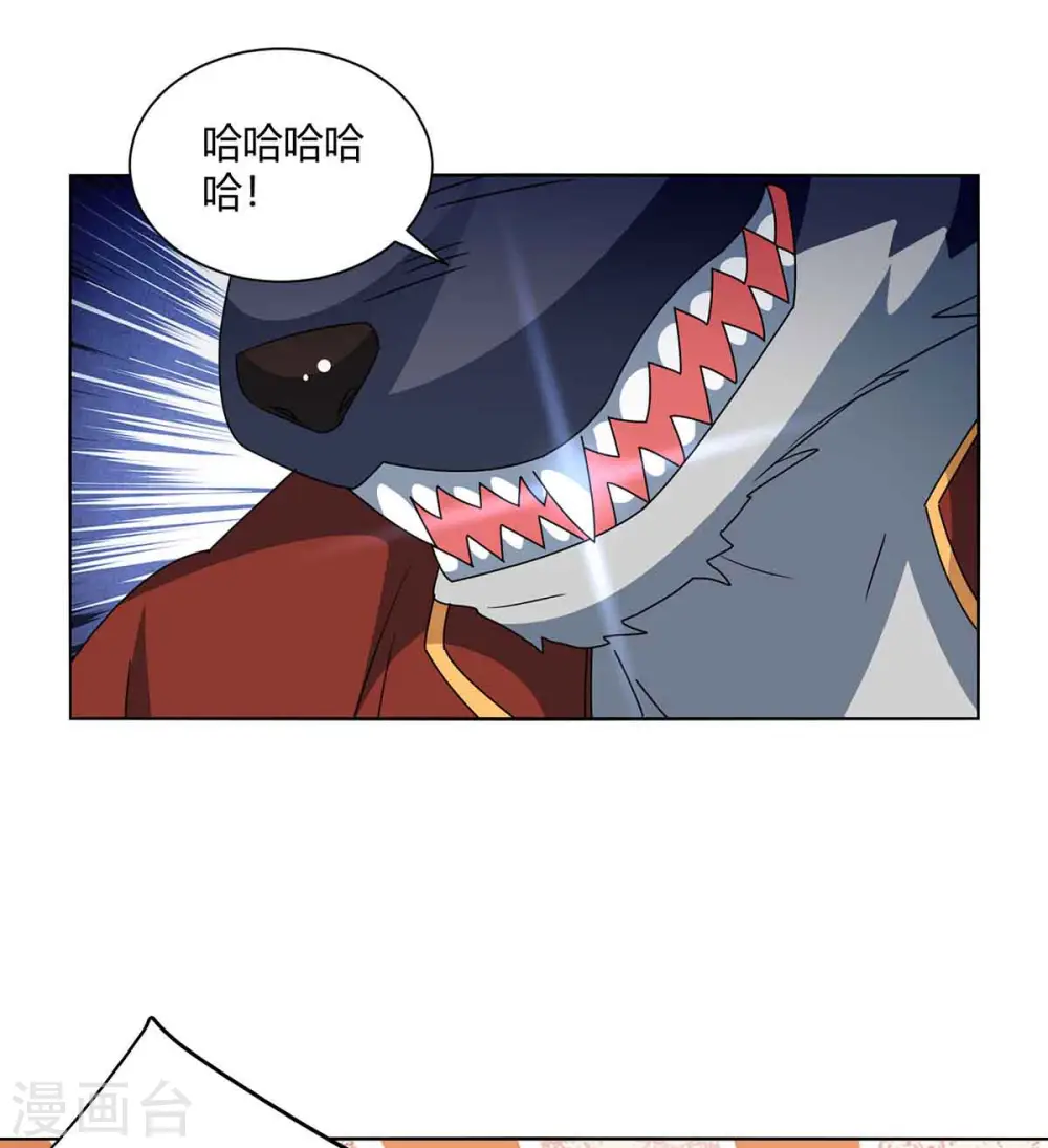 第214话 不识抬举5