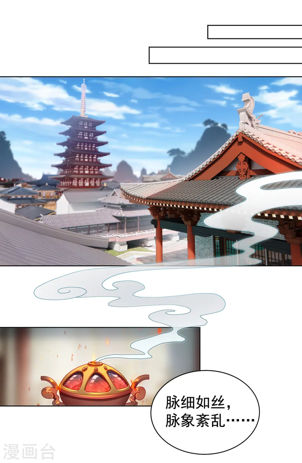 第327话 真正的权威18