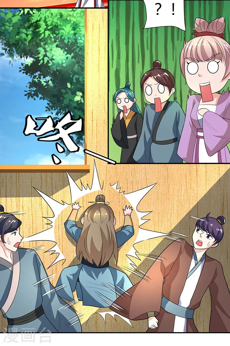 第41话 给一个理由19