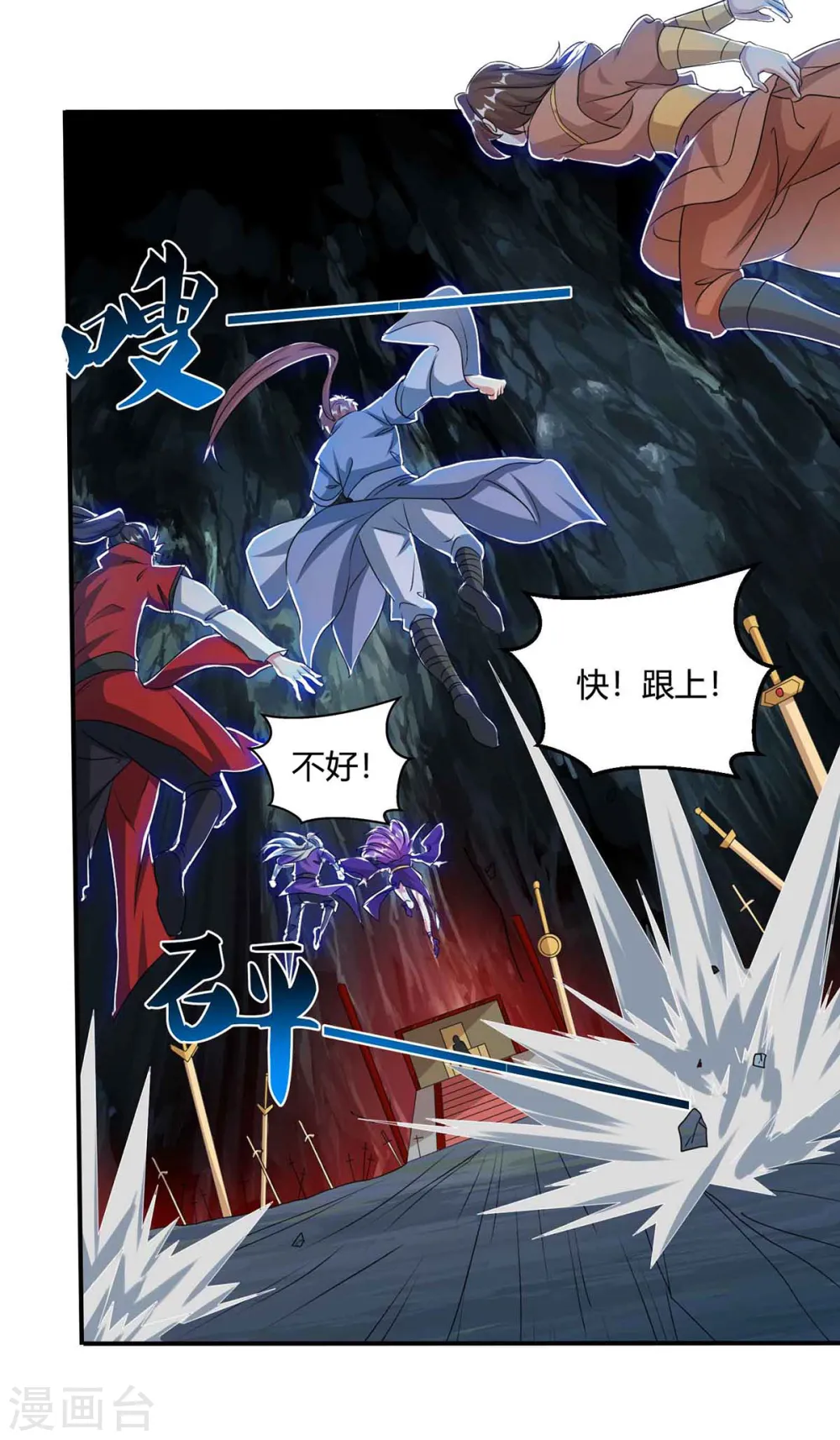 第188话 上钩了23
