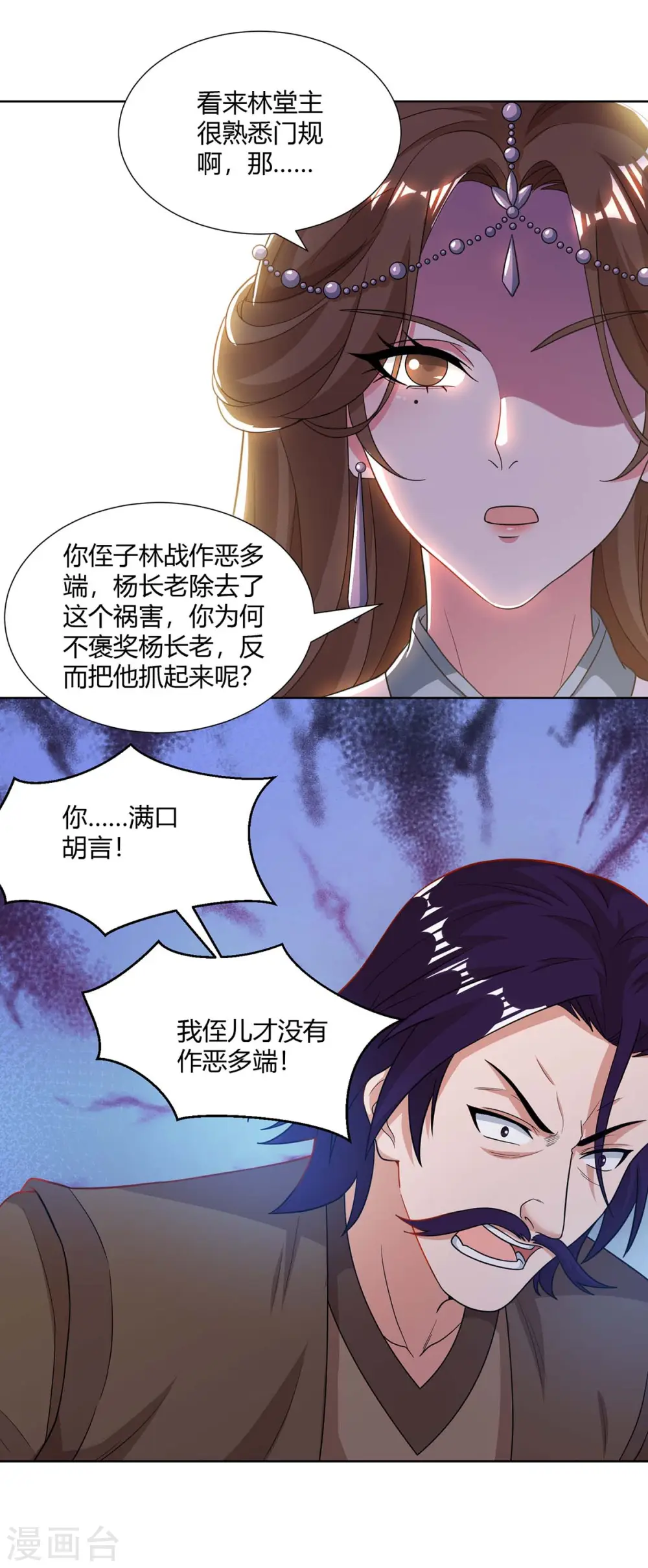第138话 释放23