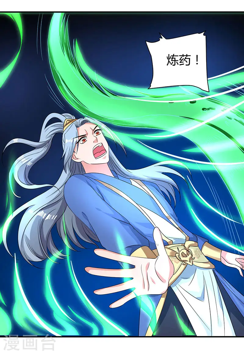 第37话 天火24