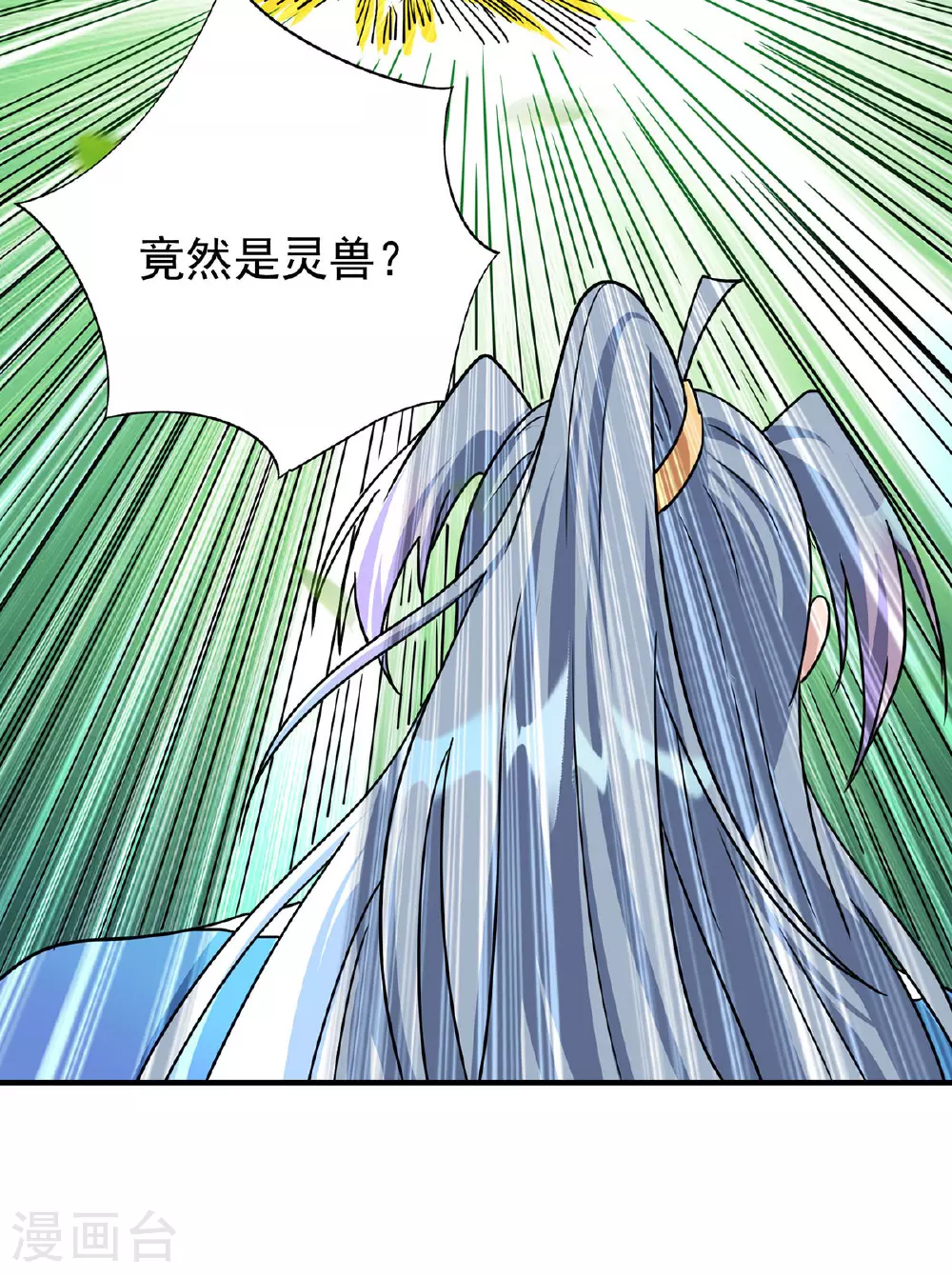 第381话 进入秘境29